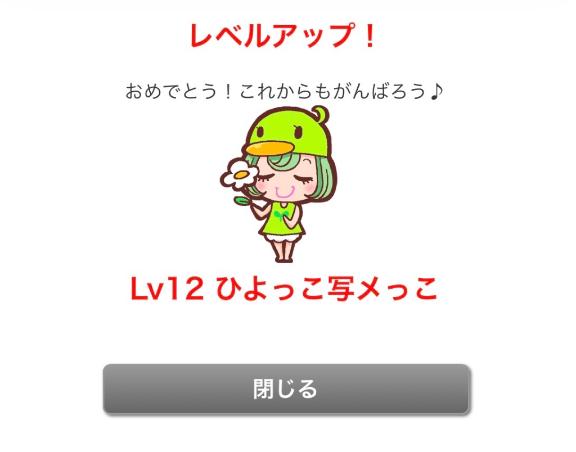 新人あず奥様メモリアル