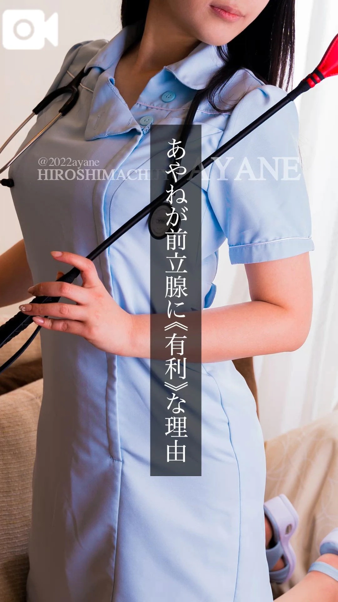 📕｜指の長さで前立腺ドライオーガズムのしやすさが変わる♡　7/19・修正版