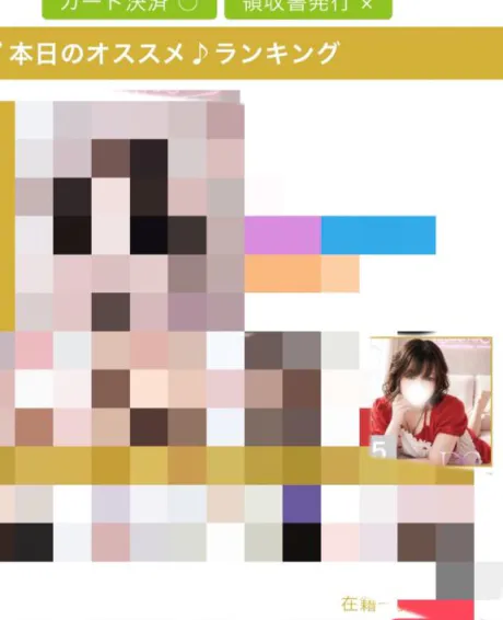 みおDeliysCure仙台