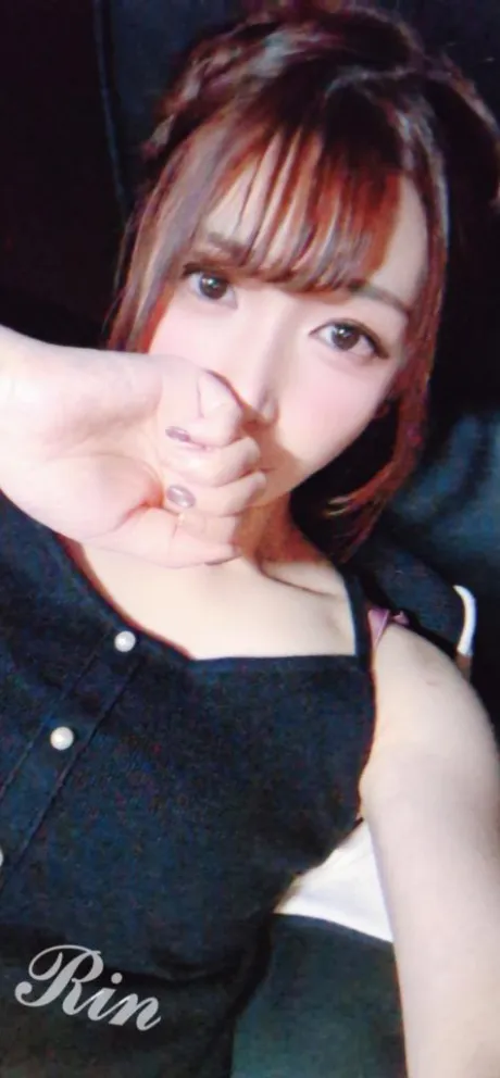 新人　りんのブログ 会いたい❤️