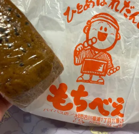 セリナ人妻生レンタルーNTRー