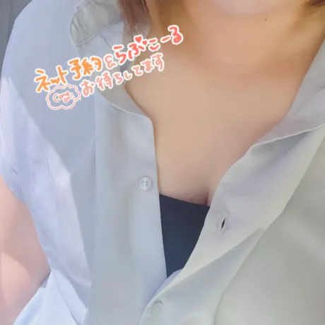 しゅっきーん♡/りおな