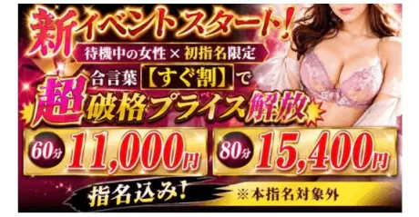 りょう(青森)青森･弘前人妻デリヘル桃屋