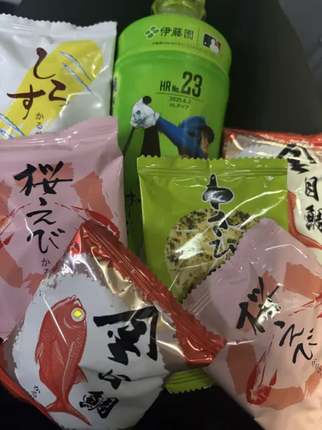 御礼 /ななこ