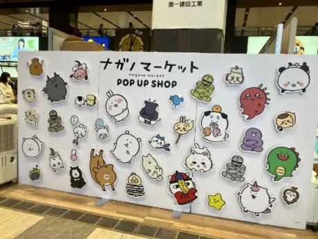 なな　奥様SUTEKIな奥様は好きですか？
