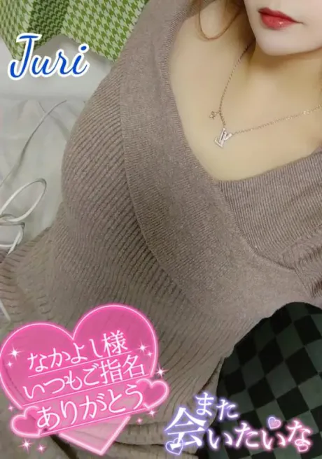 ジュリ(極)人妻生レンタルーNTRー