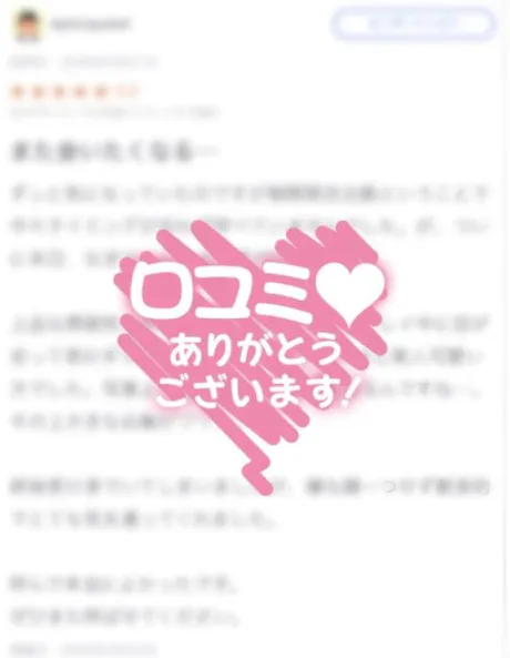 なぎさ愛 LAND-アイランド-