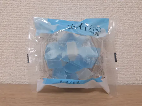 こんにちは！/ゆうき(弘青)