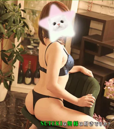 やられた…🙈/体験　ゆま　奥様