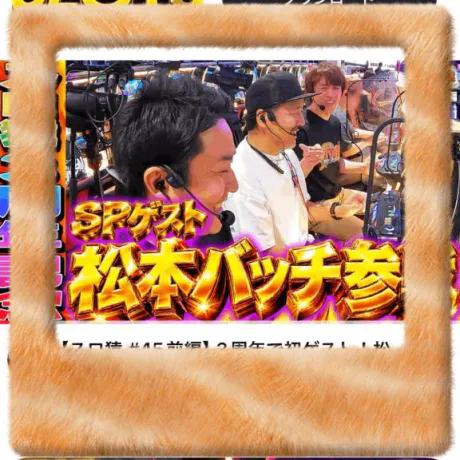 あむデリヘルで遊ぼう!!-仙台店-