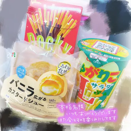 みことデリヘルで遊ぼう!!-仙台店-