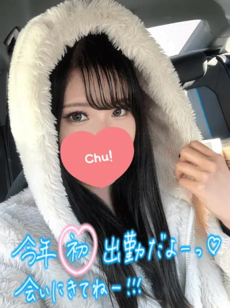 出勤！/れいら