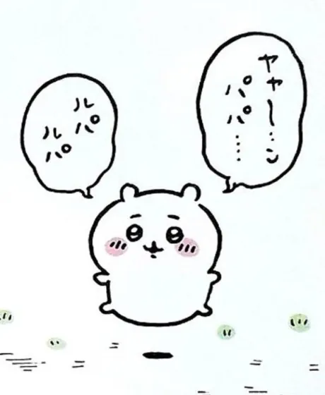 ユウナのブログ シフト変更