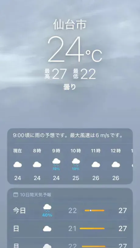 あず奥様メモリアル