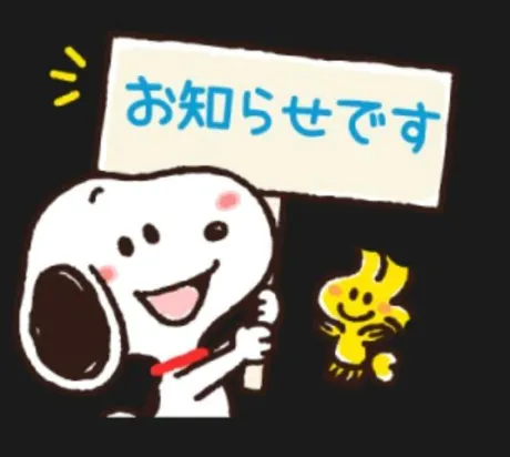 お知らせです(*´³`*) ㄘゅ💕/なお