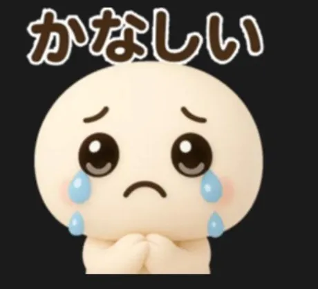 ちょっとだけ、弱ってる日🥲/なお