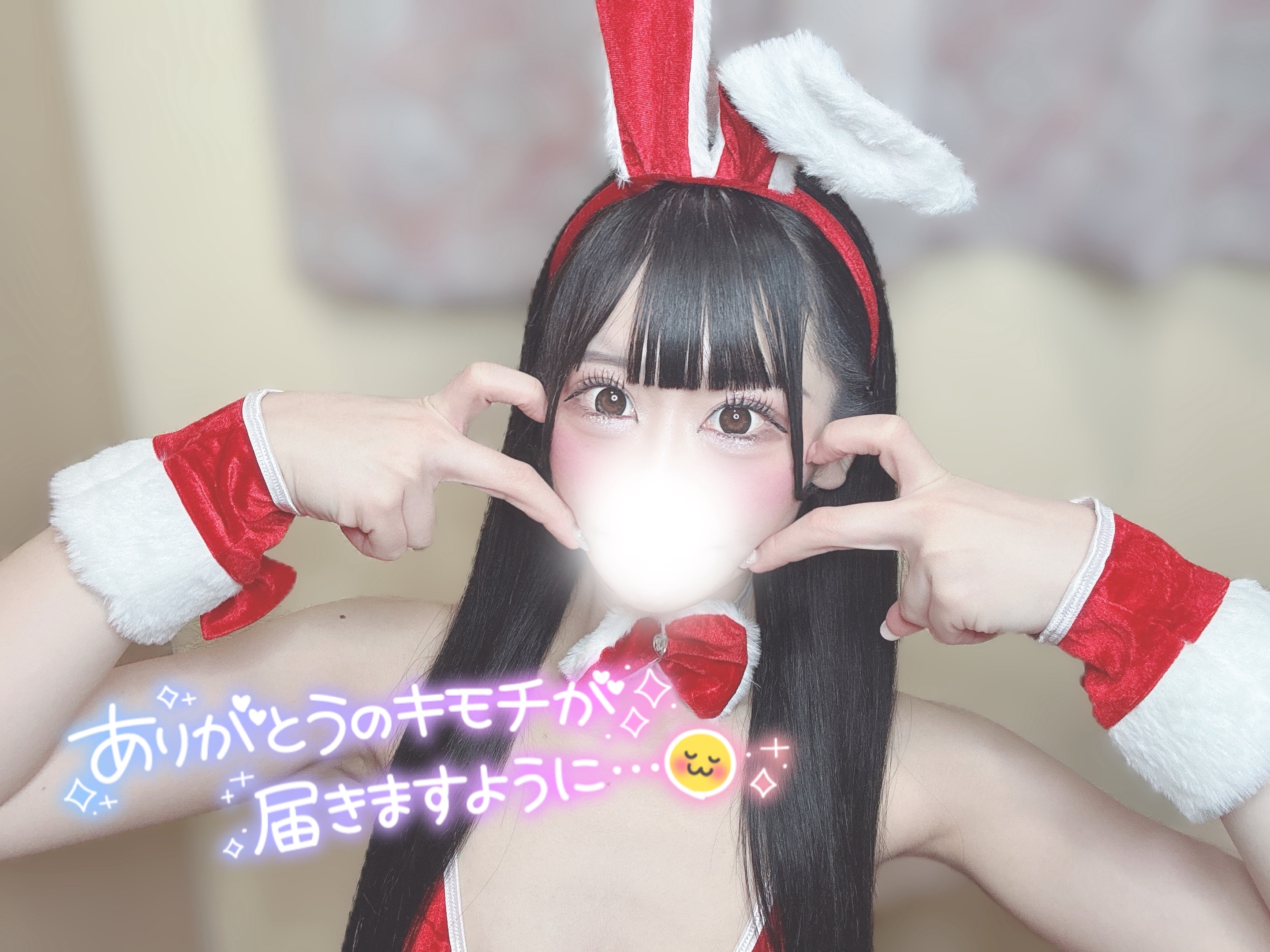 💌 自宅のTくんへ 💌