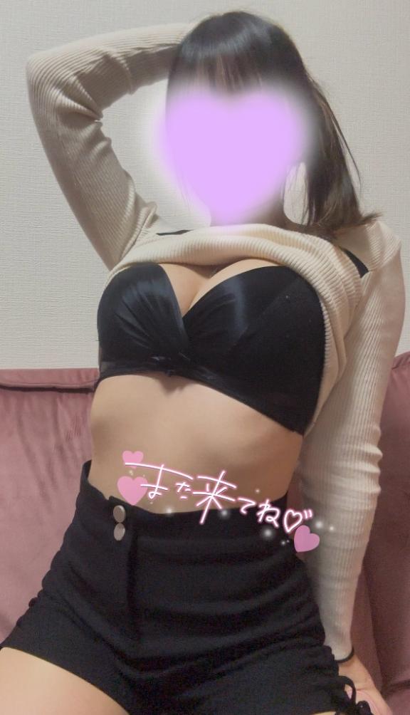 お礼💌もう????笑