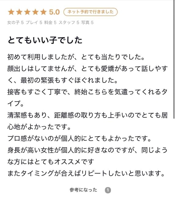 穂波(ほなみ)グランドオペラ福岡