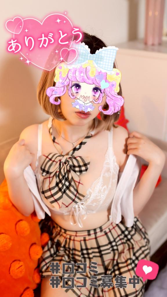 魅惑の時間😈🍯