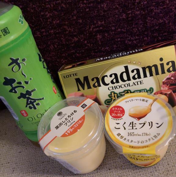 ありがとう🍮