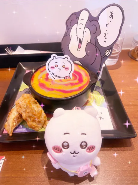 笑うと負けよあ!く!む!