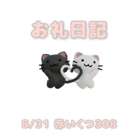 あおば宮城大崎古川ちゃんこ