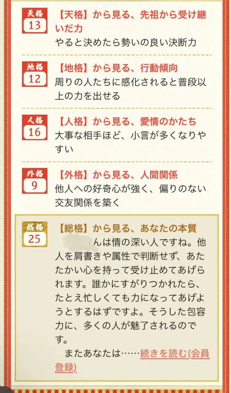 スピってないですよ！※追記あり /ハル