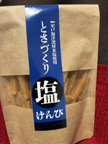 新人まきG-1