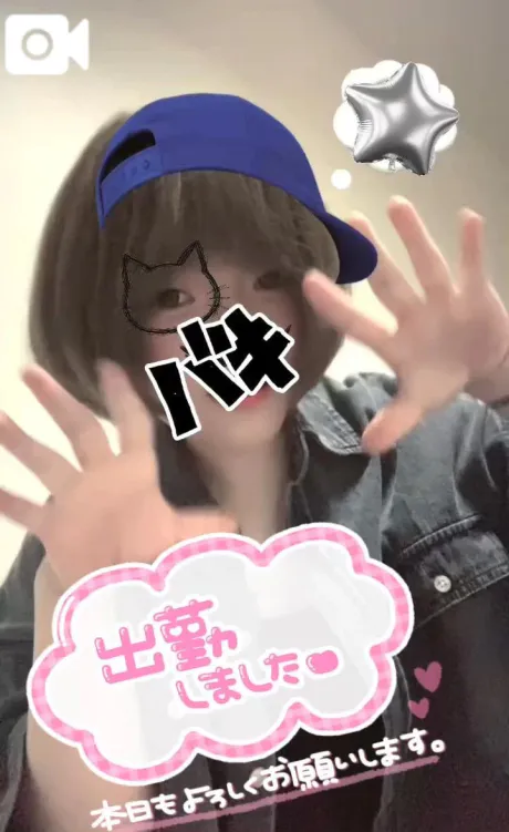 くう宮城♂風俗の神様　仙台店