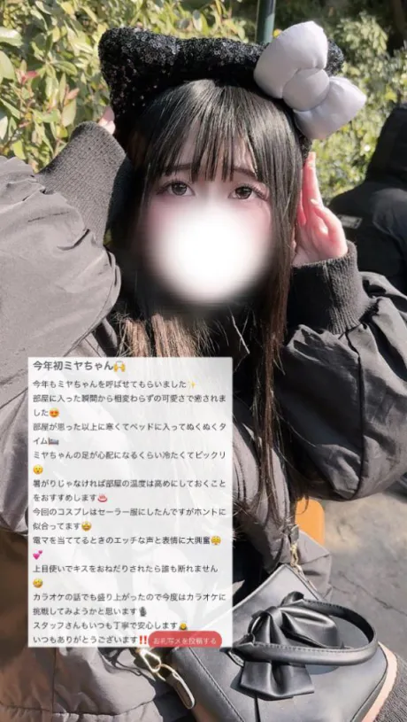 ミヤTWO×TOP-ツートップ-