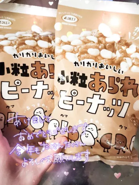 お礼となります/しおり