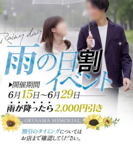 お問い合わせしてね/ゆり