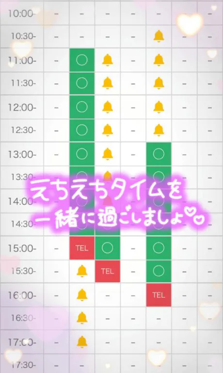 なお奥様メモリアル