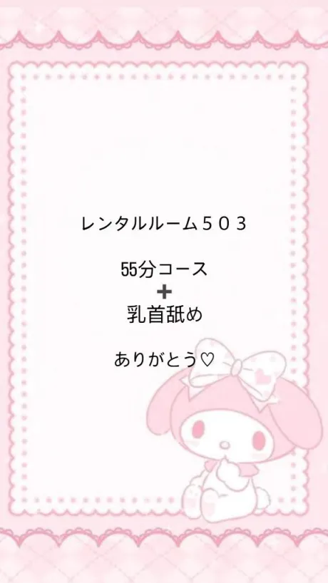 体験入店 ほむら3年H組