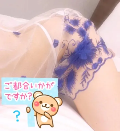 本多セリカ癒月　北上店