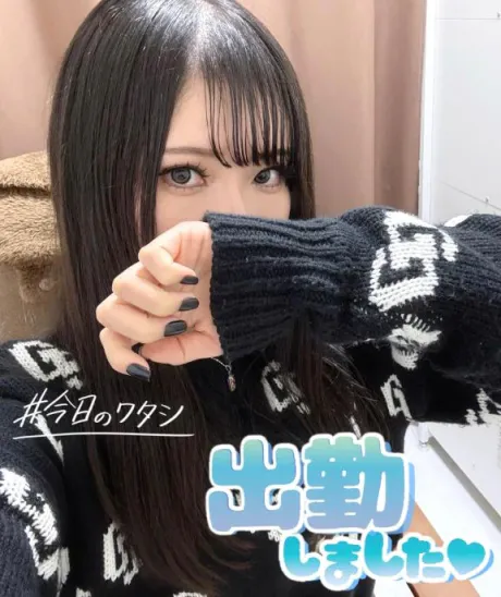 れいらTEKOKI GIRLS COLLECTION