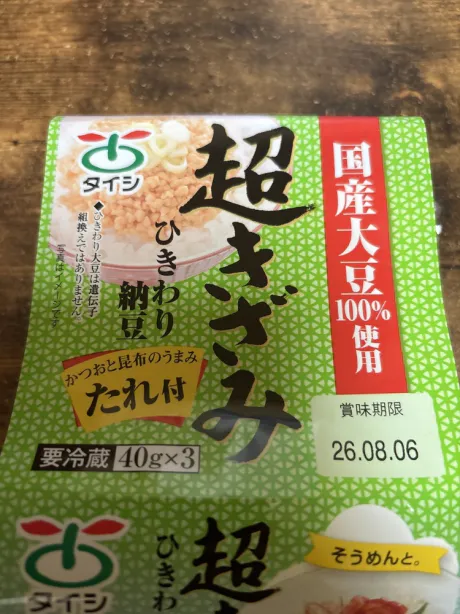新人さなさん[青森]のブログ いいんですか⁉️❣️ʕ ꈍᴥꈍʔ⁉️