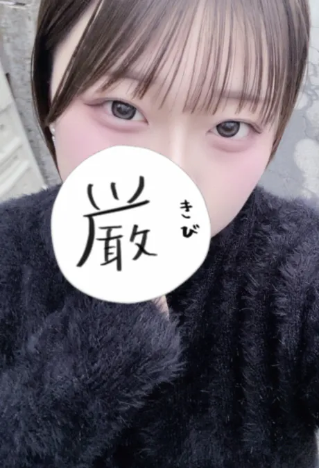 むつ店12/22　あゆ【素人女子】のブログ 8日までいますよぅ！！