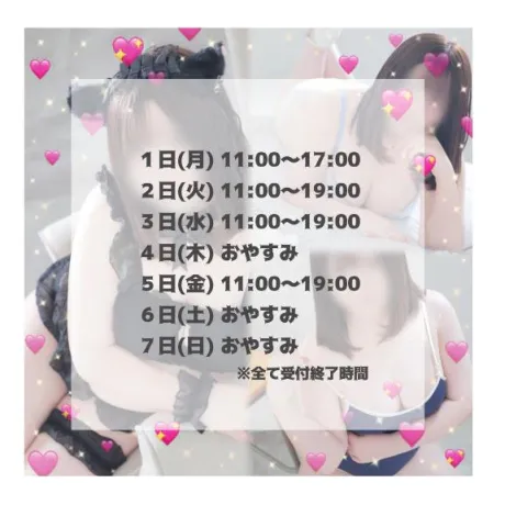♻️変更♻️