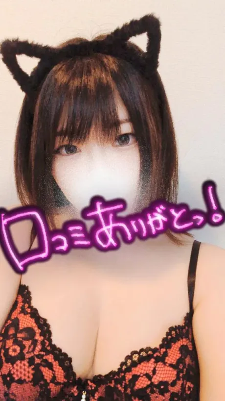 めろ宮城仙南ちゃんこ