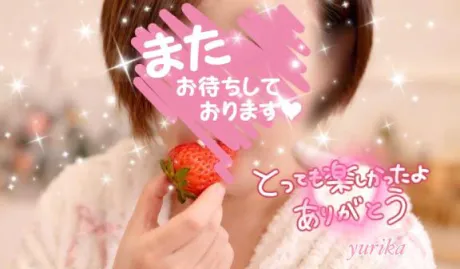 ゆりか☆弘前青森･弘前人妻デリヘル桃屋