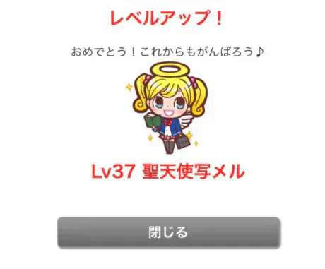 あずのブログ コスプレが👀