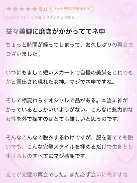 Saitou28様💌/咲(えみ)