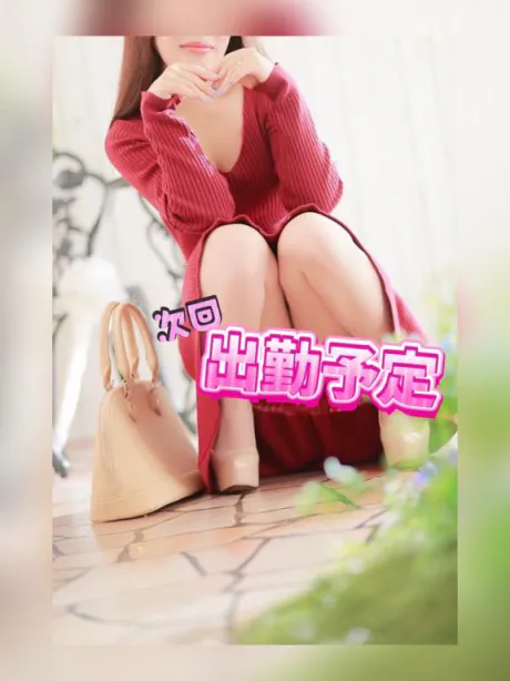 ゆうみ奥様メモリアル