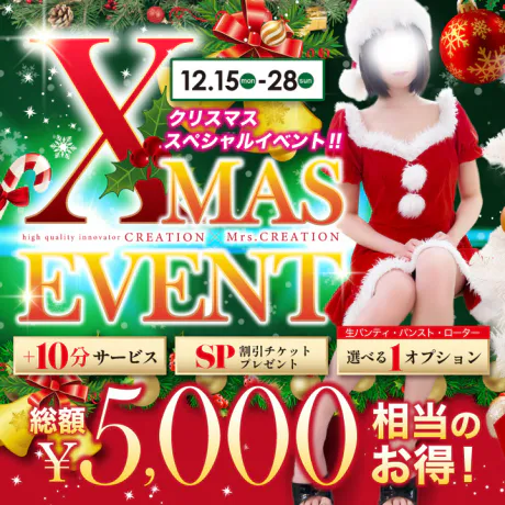 ウランのブログ サンタさんくるかな？ ✨