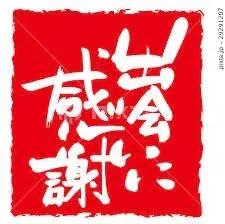 さなえおばさんの店　仙台FC