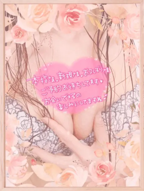 川村(かわむら)熟女屋本舗