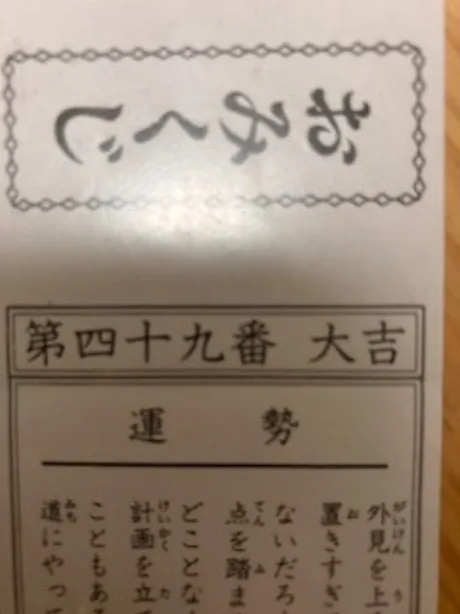 きょうか 奥様仙台人妻セレブリティー