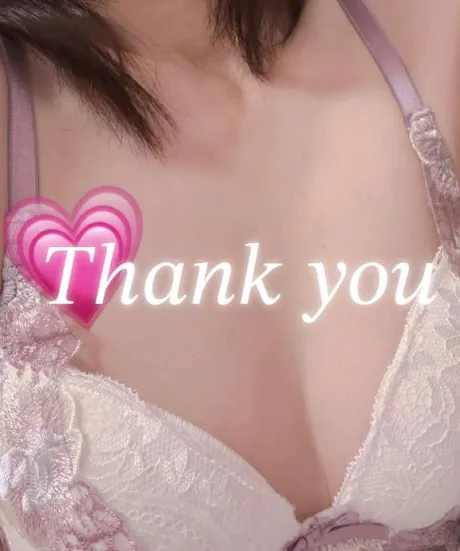 お礼です♡/あい